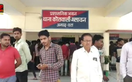 एटा में हथियारों का खुला प्रदर्शन! तमंचे-राइफल से ताबड़तोड़ फायरिंग का वीडियो वायरल, जांच में जुटी पुलिस