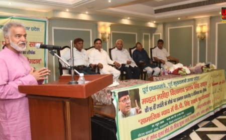 'मण्डल कमीशन लागू करने वाले को देनी पड़ी कुर्बानी' वीपी सिंह की जयंती पर बोले सपा सांसद, वक्ताओं ने कहा- मंडल आयोग की सोच आज भी अधूरी