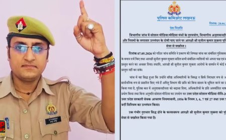 पुलिस अफसरों को काला अंग्रेज बताने वाला सिपाही हुआ बर्खास्त, जांच में सबूत नहीं दे पाए सुनील शुक्ला, कार्रवाई के बाद बोले- सच बोलने का इनाम मिला