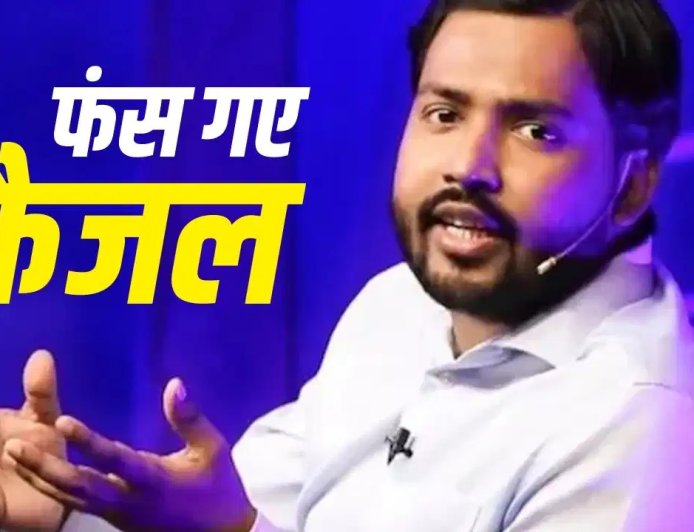 खान सर की बढ़ीं परेशानी, आर्म्स एक्ट में दर्ज हुआ केस... फायरिंग वीडियो वायरल होने के बाद पुलिस का बड़ा एक्शन