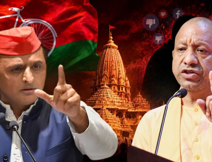 'बेटी, बेटी होती है, अपमान बर्दाश्त नहीं करेंगे' अखिलेश यादव की बेटी पर हुए विवादित पोस्ट को लेकर गरजे सीएम योगी, सपा मुखिया को भी दे डाली नसीहत 