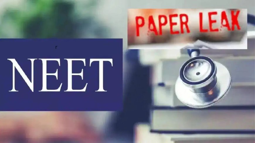 NEET पेपर लीक मामले में आरोपी की कोर्ट से खास मांग, 21 जून की परीक्षा से पहले किताबें रखने की मांगी अनुमति