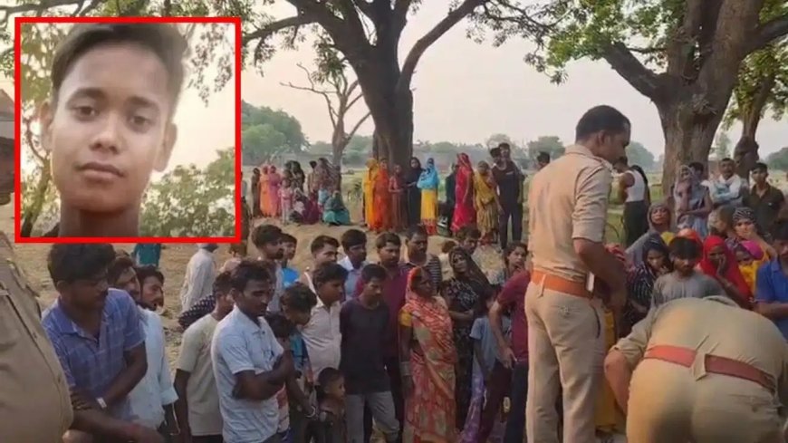 जन्मदिन समारोह से लौटकर नहीं आया किशोर, सुबह खेत में मिला शव