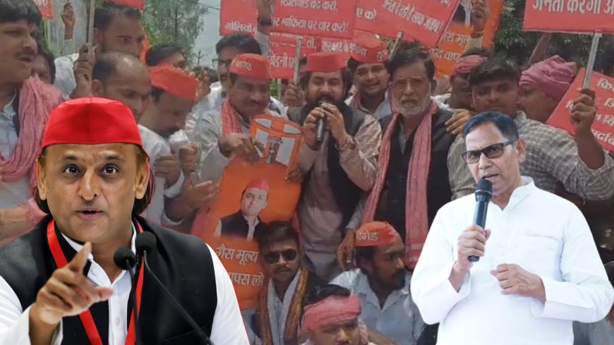 ‘नौजवानों का भविष्य हो रहा बर्बाद’, महंगाई, बेरोजगारी और पेपर लीक पर सपा का हल्ला बोल, प्रतापगढ़ में सड़क पर उतरे सांसद और विधायक