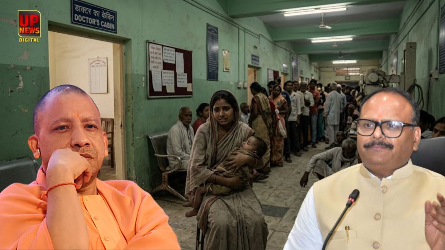 यूपी में सरकारी अस्पताल खुद बीमार, कहीं बच्चों का डॉक्टर नहीं तो कहीं धूल खा रही एक्स-रे मशीन, पानी के लिए भी भटक रहे मरीज 