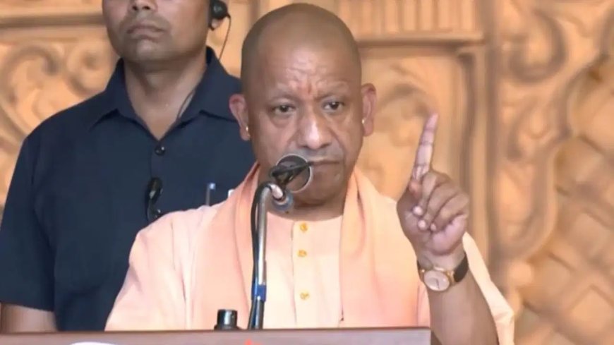 भारत की धरती धर्मशाला नहीं बनेगी... राम कथा मंच से CM योगी का बड़ा संदेश, लव जिहाद और राम मंदिर पर भी खुलकर बोले
