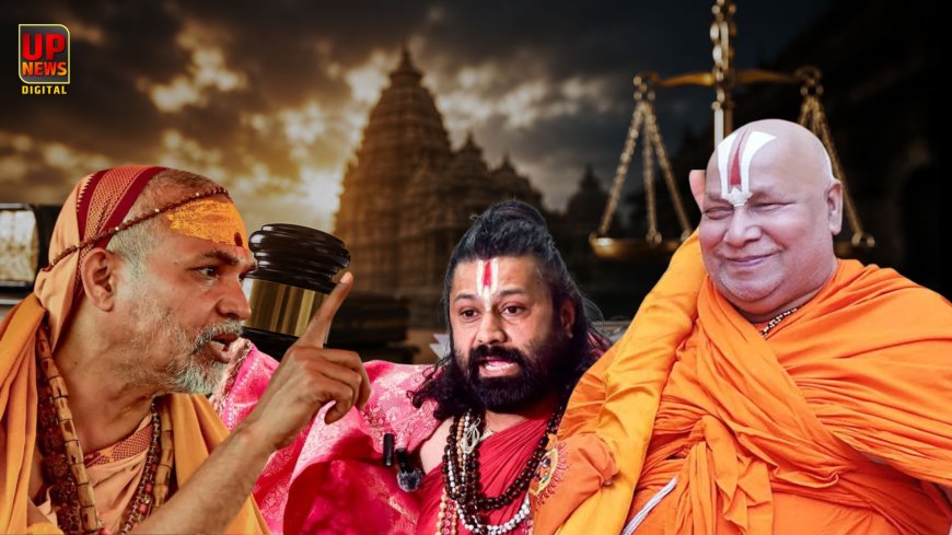 अविमुक्तेश्वरानंद पर FIR के पीछे बड़ी साजिश, केस करने वाले आशुतोष ब्रह्मचारी का दावा- रामभद्राचार्य के शिष्यों के दबाव में दर्ज कराई शिकायत