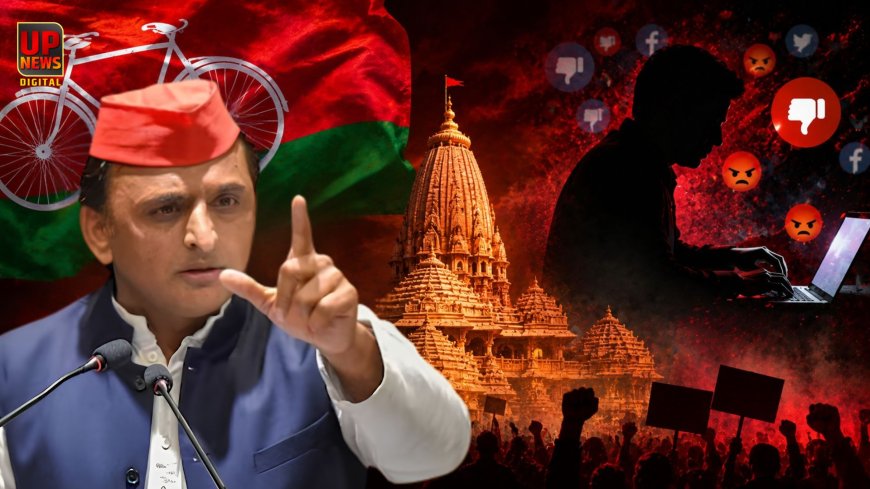 अखिलेश यादव की बेटी अदिति यादव पर विवादित पोस्ट से गरमाई सियासत, सपा नेता बोले - राम मंदिर के सवालों से ध्यान भटकाने की कोशिश
