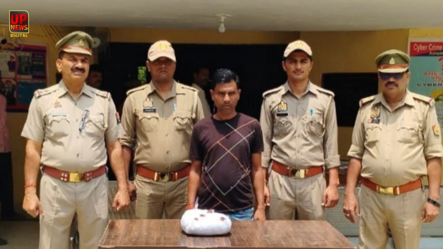 नशे के कारोबार पर अमेठी पुलिस का वार, एक किलो से ज्यादा गांजे के साथ युवक को किया गिरफ्तार, मुखबिर की सूचना पर हुई कार्रवाई  