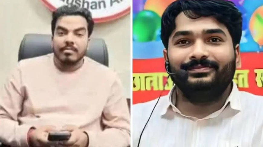 खान सर-रोशन आनंद विवाद के बीच नेपाल से आई चौंकाने वाली खबर... होटल में मिली प्रिंस यादव की लाश, मौत पर उठे सवाल