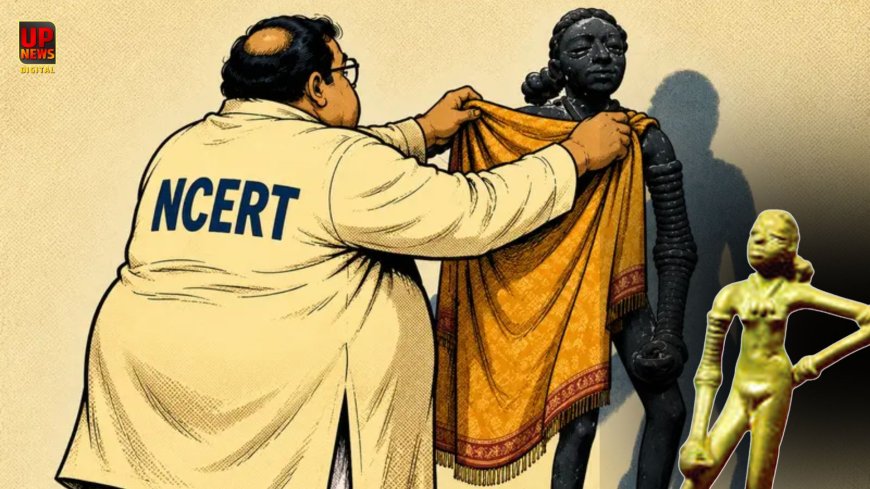 100 साल पुरानी डांसिंग गर्ल की तस्वीर को NCERT ने पहनाए कपड़े, 9वीं की किताब को लेकर मचा बवाल, अब लिया गया बड़ा फैसला 