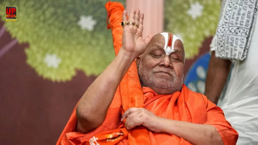 'हिंदू बच्चे हनुमान चालीसा भी नहीं जानते' अलीगढ़ में बोले रामभद्राचार्य, 6 महीने 23 दिन के एकांतवास का भी किया ऐलान