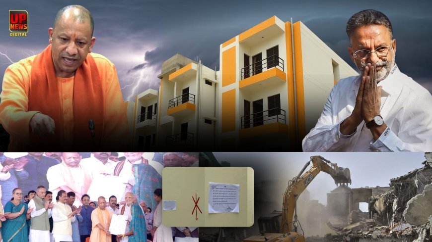 जिन घरों की CM योगी ने सौंपी चाबी, अब उसी पर चलेगा बुलडोजर, मुख्तार की जमीन पर बने आशियाने पर सिंचाई विभाग ने चस्पा किया नोटिस, 7 दिन में घर खाली करने की चेतावनी
