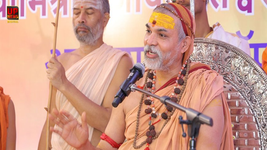 योगी आदित्यनाथ की शंकराचार्य ने की तारीफ, गविष्ठि यात्रा में गौहत्या और गौसेवा पर उठाए सवाल, बोले - गौहत्या रोकने वालों को दें वोट