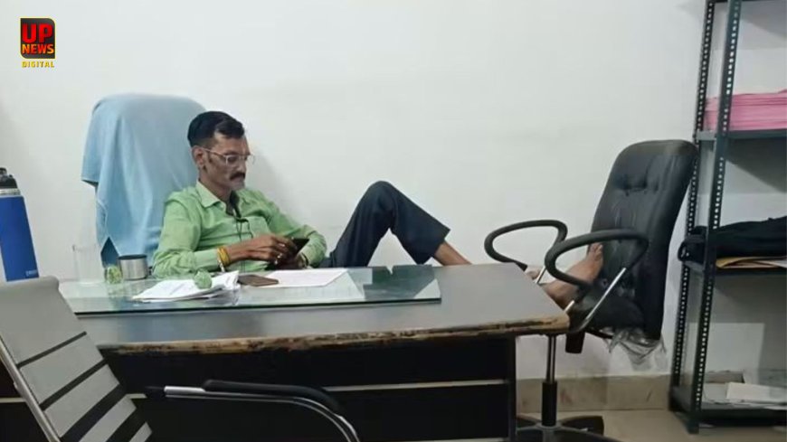 अमेठी में जनता कर रही इंतजार और कुर्सी पर पैर रखकर आराम करते दिखे एडीओ पंचायत! वायरल फोटो ने खड़े किए कई सवाल