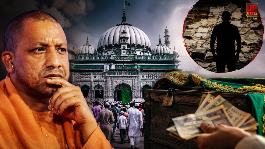 राम मंदिर के बाद अब गाजी मियां दरगाह के चढ़ावे पर छिड़ा विवाद! करोड़ों के गबन के आरोप से मचा सियासी बवाल, योगी के मंत्री ने 15 दिन में मांगी रिपोर्ट