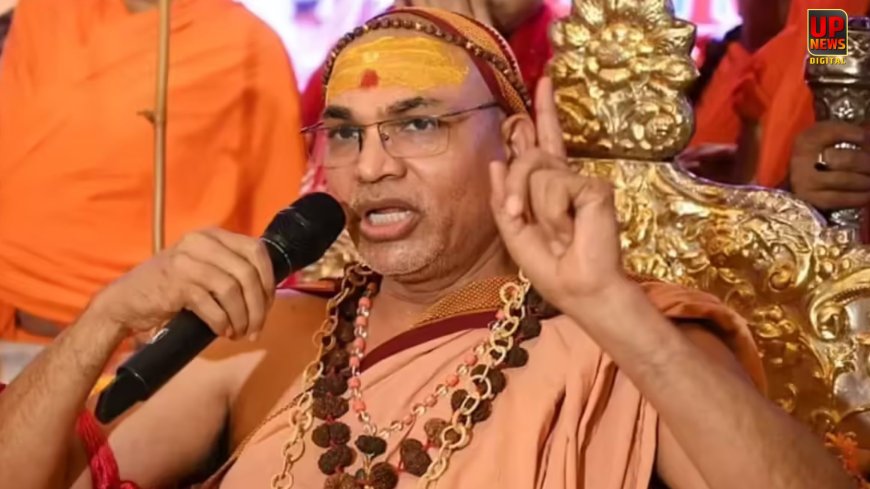 'आपके वोट से ही गायों पर चल रही छुरी', सहारनपुर में शंकराचार्य का बड़ा दावा, मांस निर्यात से लेकर कानूनों तक उठाए कई सवाल
