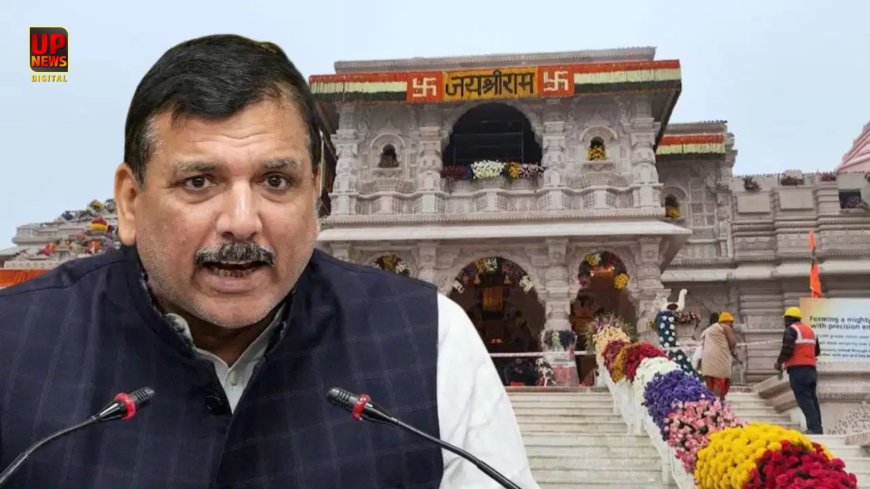राम मंदिर के चढ़ावा विवाद को लेकर SIT से मिले संजय सिंह,  12 मिनट की मीटिंग में सौंपे 11 सबूत, चंपत राय के इस्तीफे की चर्चा ने गरमाया माहौल 