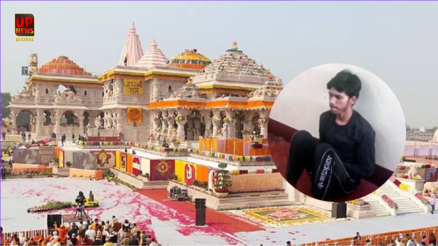 राम मंदिर को उड़ाने की रची साजिश, कर्नाटक से गिरफ्तार हुआ सहारनपुर का युवक, ATS-NIA की जांच में मिले कई चौंकाने वाले सुराग