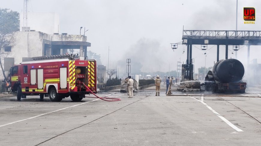 कौशांबी टोल प्लाजा पर LPG टैंकर बना आग का गोला, ड्राइवर का मिला कंकाल, कई टोल कर्मचारी लड़ रहे जिंदगी की जंग 