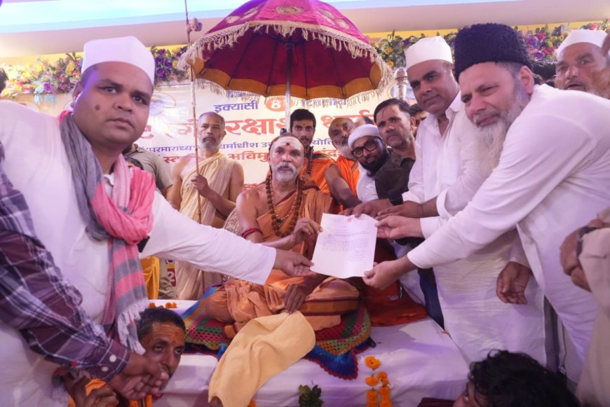 'भाजपा सबसे बड़ी गौ हत्यारी पार्टी', बदायूं में बीजेपी सरकार पर फिर बरसे शंकराचार्य, बोले- गाय को माता घोषित करो, नहीं तो जनता देगी जवाब