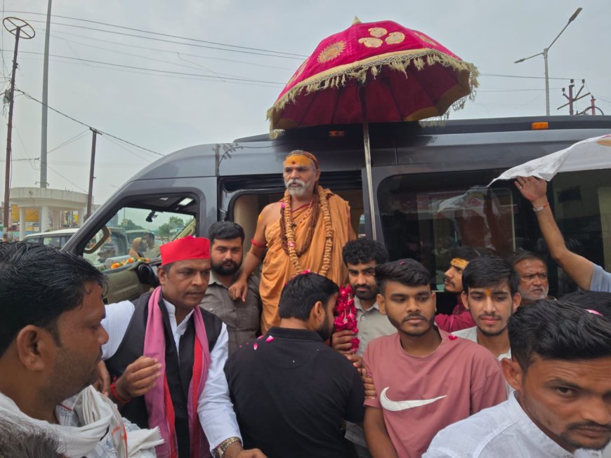 'जनता ने गाय कटवाने के लिए वोट नहीं दिया' रामपुर में भाजपा सरकार पर शंकराचार्य का बड़ा हमला, बोले- 2027 में उसी को दें वोट जो गाय को राष्ट्रमाता बनाए