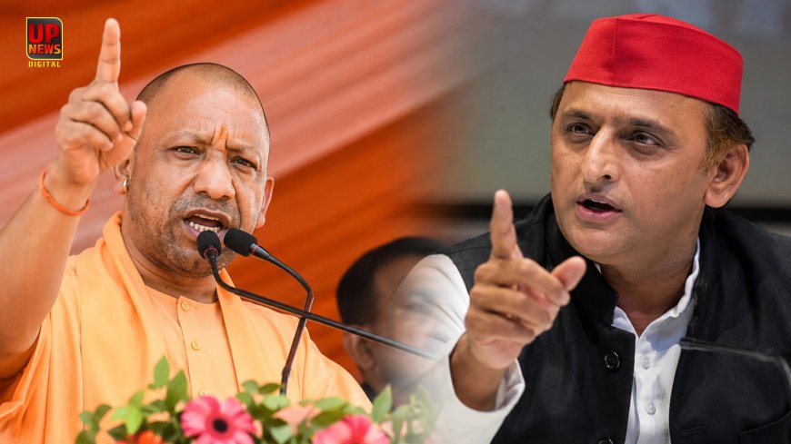 '12 बजे उठने वाले बबुआ गरीबों का दर्द क्या समझेंगे' पीलीभीत से योगी का अखिलेश पर बड़ा हमला, बोले- साइकिल चली तो फिर दंगे होंगे