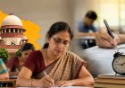25 साल से बच्चों को पढ़ाने वाले शिक्षक अब खुद देंगे परीक्षा, UPTET-2026 देने वालों को मिलेगा विशेष अवकाश, UP के 1.86 लाख शिक्षकों को मिली बड़ी राहत