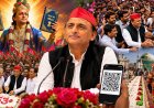 अखिलेश यादव का 53वां जन्मदिन, कहीं श्रीकृष्ण वाला पोस्टर तो कहीं 53 फीट का केक, भावी प्रधानमंत्री के भी लगे पोस्टर