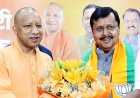 योगी के चेहरे पर 2027 का चुनाव लड़ेगी भाजपा,  राष्ट्रीय अध्यक्ष नितिन नबीन का लखनऊ में ऐलान,  नेताओं को भी दी साफ हिदायत- सरकार पर नहीं, विपक्ष पर बोलिए