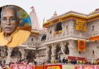 'चंपत राय का इस्तीफा रोकना चाहते थे सदस्य' ट्रस्ट की बैठक में संविधान के आगे बेबस दिखे सदस्य, गोपाल राव पर भड़के कोषाध्यक्ष, बोले - हटो यहां से