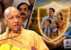 यूपी के 12 लाख टीचर्स को सीएम योगी का बड़ा तोहफा,  हादसे हुआ तो मिलेगा एक करोड़ का एक्सीडेंटल बीमा, 5 लाख तक का इलाज भी फ्री