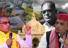 'अखिलेश यादव को सत्ता से बाहर रहने का मिला श्राप?' ओम प्रकाश राजभर के बयान से यूपी की सियासत में मचा घमासान, JP NNIC पर उठाए सवाल