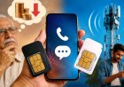 70 फीसदी तक सस्ता हो सकता है मोबाइल रिचार्ज, ट्राई ने पेश किया ड्राफ्ट, मांगे सुझाव, अब सिर्फ कॉल करने वालों को नहीं देना होगा डेटा का पैसा