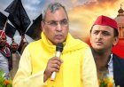 'अखिलेश ने मुझे तलाक दे दिया, इसलिए आता है गुस्सा...' ओम प्रकाश राजभर का बड़ा हमला, बोले- 2027 में सपा के लिए 27 सीटें जीतना भी मुश्किल