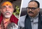 'भगवा चोले से जनता को भ्रमित करने की कोशिश...' शंकराचार्य की यात्रा पर डिप्टी CM ब्रजेश पाठक ने साधा निशाना, बोले- पहले राम मंदिर पर अपना रुख बताएं