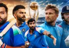 968 दिन बाद बुमराह का वनडे कमबैक, रोहित-विराट की वापसी से इंग्लैंड के खिलाफ मिशन 2027 का आगाज, एजबेस्टन में भारत का पहला इम्तिहान