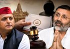 टिन्नू टीपू विवाद में निशिकांत दुबे का नया दांव, अखिलेश के वकील से मांगी माफी, बोले - मानहानि का नहीं था इरादा 