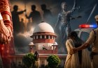 अंतरधार्मिक शादी के बाद जान का खतरा, पुलिस पर मदद न करने का आरोप, अब जीवन और आजादी से जुड़े मामलों में SOP तैयार करेगा सुप्रीम कोर्ट