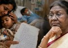 पांच महिलाओं ने की राष्ट्रपति से इच्छा मृत्यु की मांग, बच्चों की जिंदगी बचाने के लिए लगाई भावुक गुहार, पत्र में लिखा- 'किडनी दो या फिर मौत दो'