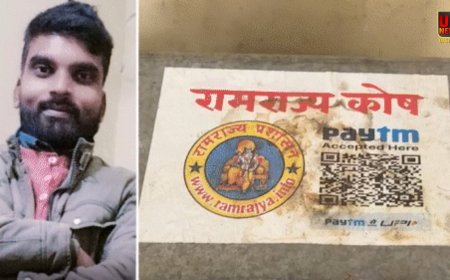 राम मंदिर चढ़ावा चोरी केस में बड़ा खुलासा! 24 घंटे की पुलिस कस्टडी में अविनाश, प्रतापगढ़ तक पहुंच सकती है टीम, आरोपियों के घर बुलडोजर की तैयारी