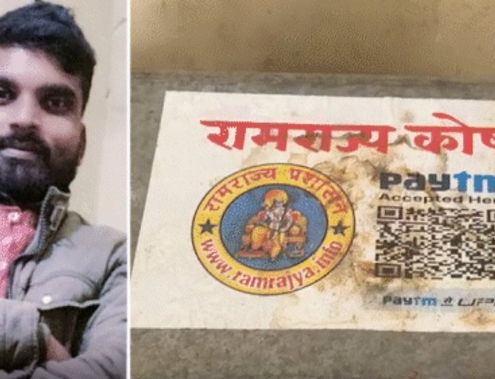राम मंदिर चढ़ावा चोरी केस में बड़ा खुलासा! 24 घंटे की पुलिस कस्टडी में अविनाश, प्रतापगढ़ तक पहुंच सकती है टीम, आरोपियों के घर बुलडोजर की तैयारी