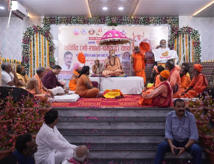 '78 साल में किसी सरकार ने नहीं की गौमाता की रक्षा', लखीमपुर में शंकराचार्य का सरकारों पर हमला, बोले- हर पार्टी को रिजेक्ट कर गौभक्त को दें वोट   
