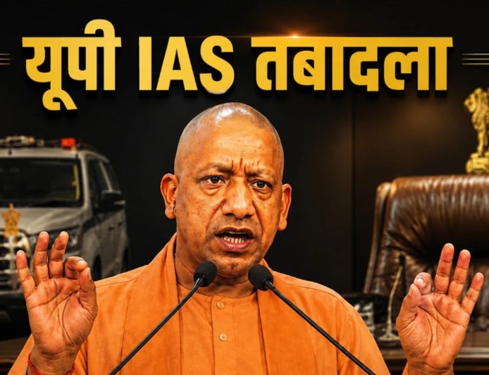 योगी सरकार ने किया 20 IAS अफसरों का ट्रांसफर, 6 महीने में ही हटाई गईं 3 महिला अफसर, बिजली संकट से लेकर शिकायतों तक कई वजहें सामने आईं