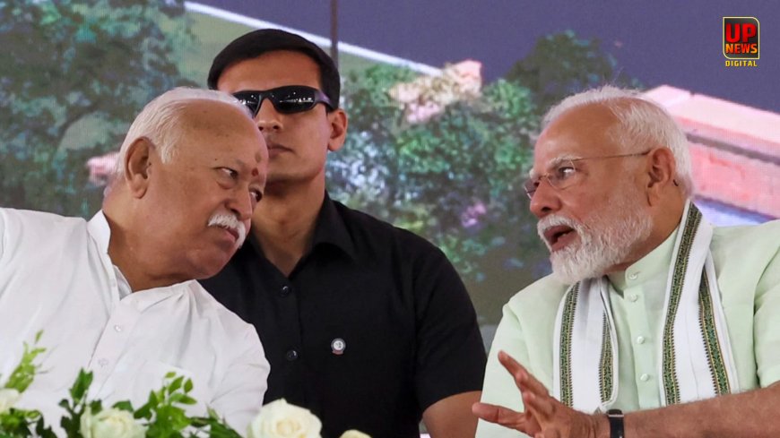 राम मंदिर चढ़ावा विवाद के बीच RSS की एंट्री! चीफ मोहन भागवत तक पहुंची रिपोर्ट, 6 जुलाई की बैठक में ट्रस्ट में हो सकते हैं बड़े बदलाव