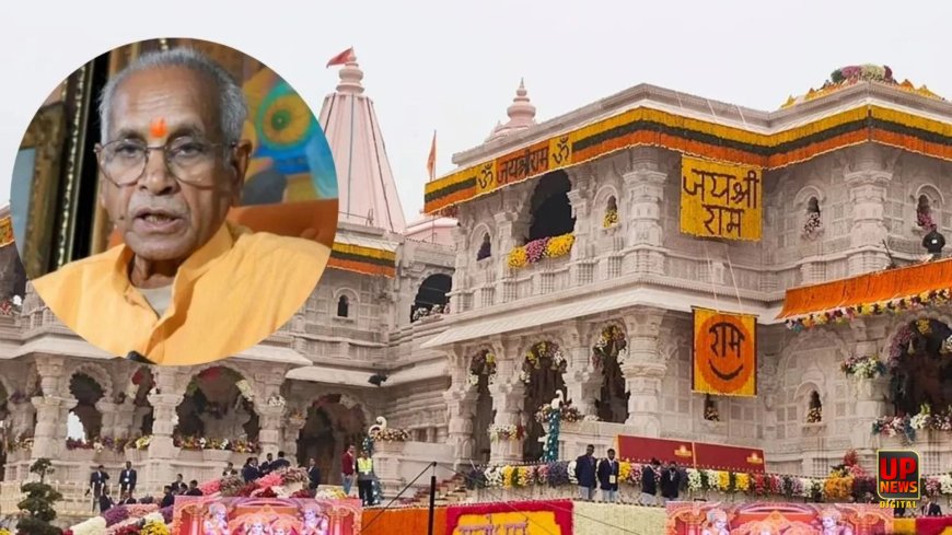 'चंपत राय का इस्तीफा रोकना चाहते थे सदस्य' ट्रस्ट की बैठक में संविधान के आगे बेबस दिखे सदस्य, गोपाल राव पर भड़के कोषाध्यक्ष, बोले - हटो यहां से