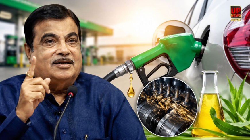 ‘एक भी गाड़ी खराब हुई है तो सबूत के साथ लाएं सामने’ E20 पेट्रोल विवाद के बीच नितिन गडकरी का खुला चैलेंज, बोले- झूठे दावों से लोगों को किया जा रहा गुमराह 