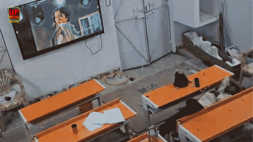 महोबा में हेडमास्टर की शर्मनाक हरकत! स्मार्ट क्लास में अश्लील गाना चलाकर बेंच पर सोए, ग्रामीणों की शिकायत के बाद जांच हुई शुरू
