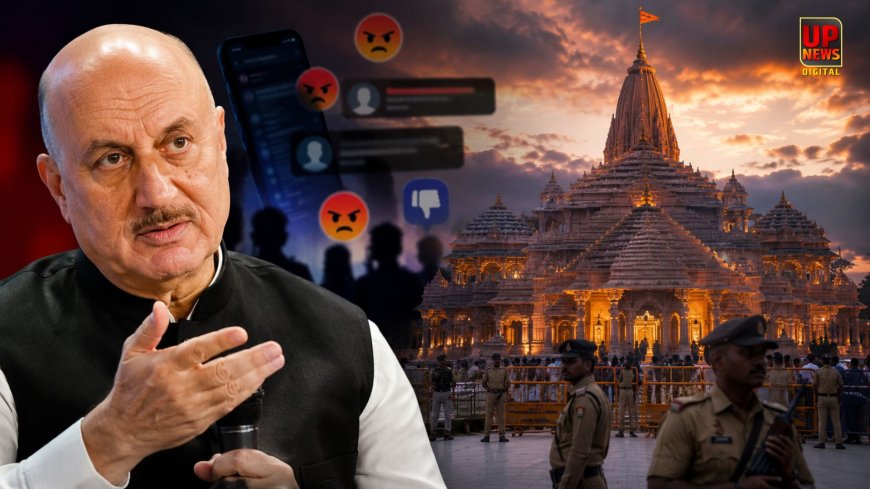 राम मंदिर चोरी पर बयान देकर घिरे अनुपम खेर: मुगलों का जिक्र किया तो सोशल मीडिया पर शुरू हुई ट्रोलिंग, एक्टर ने दिया जवाब