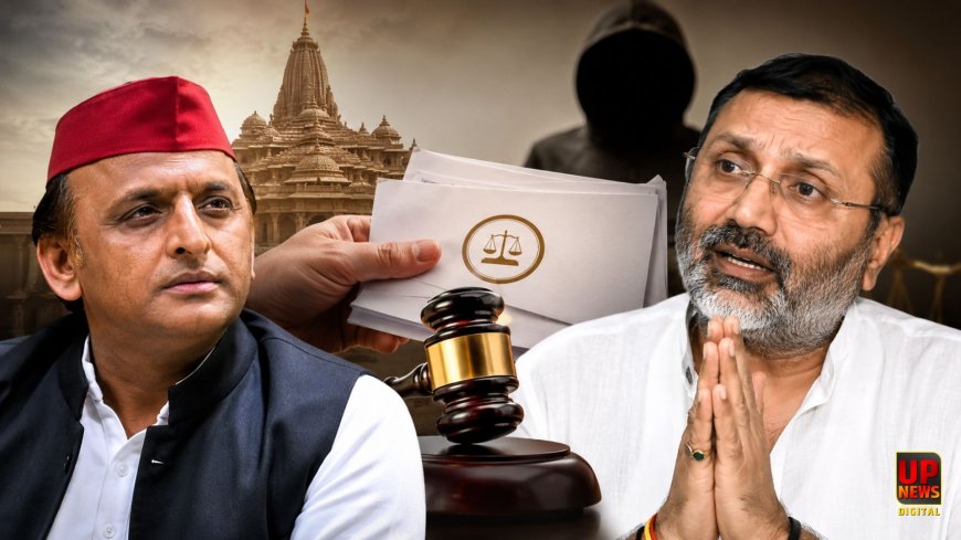टिन्नू टीपू विवाद में निशिकांत दुबे का नया दांव, अखिलेश के वकील से मांगी माफी, बोले - मानहानि का नहीं था इरादा 